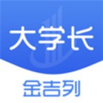 大學(xué)長 v1.0.0 安卓版 