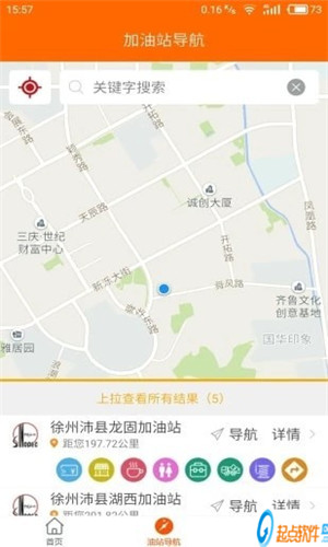 加油江西app下載