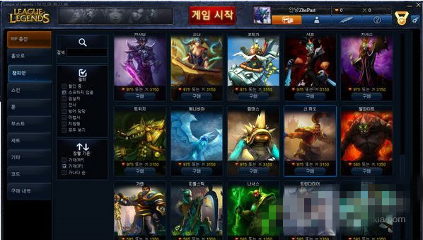 lol韓服語音包2019