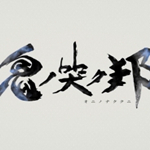鬼哭邦steam版(Oninaki) 中文破解版 