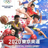 2020東京奧運(yùn)破解版下載 中文版 