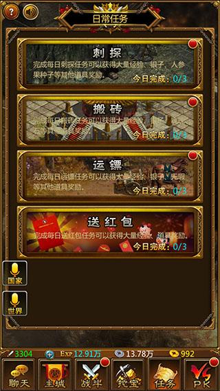 楚漢征戰(zhàn)手游