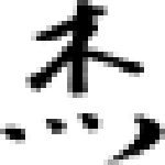 杰哥優(yōu)酷免費(fèi)看綠色版下載 v1.0 破解版 