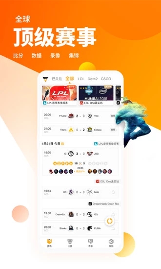 超凡電競app