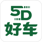 5D好車app下載 v1.0.7 安卓手機版 