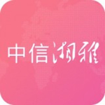 中信湘雅app下載 v2.6.2 手機版 