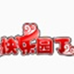 快樂(lè)園丁電子課本官方版 v1.0 最新版 