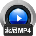赤兔SonyMP4視頻恢復(fù)軟件最新版 V11.4 官方版 