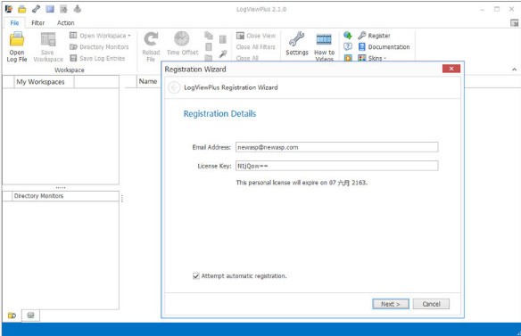 LogViewPlus最新版 v2.3.16 官方版圖1