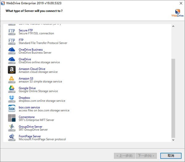 WebDrive Enterprise 2019下載