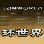 環(huán)世界1.0設(shè)置臉部大小MOD 免費(fèi)版 