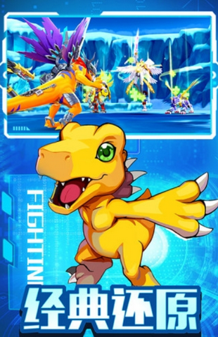 暴龍大冒險(xiǎn)手游