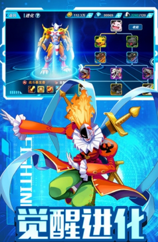 暴龍大冒險(xiǎn)手游