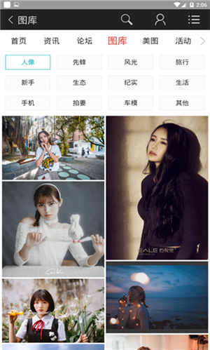 蜂鳥圖庫安卓下載 v2.1.0 手機(jī)版圖2