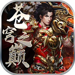 蒼穹之巔星耀版 v1.1.100.1 BT版 