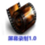 本本錄屏 v1.0 免費(fèi)官方版 