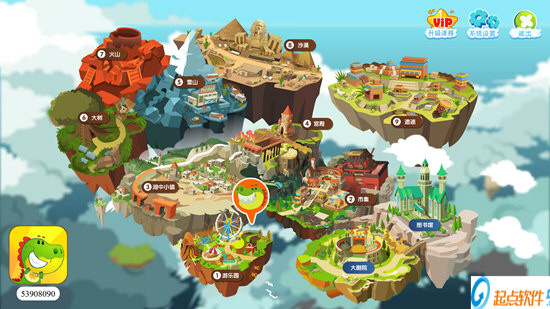 悟空英語自然拼讀破解版