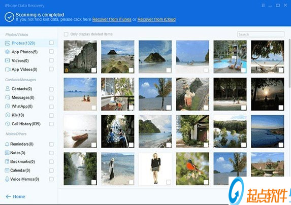 iBeesoft iPhone Data Recovery下載