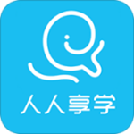 人人享學(xué)安卓版 v1.4.6 手機(jī)版 