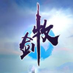 牧劍免費(fèi)下載 中文破解版 