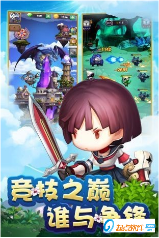 萌萌戰(zhàn)爭手游下載 v0.1.1.8 破解版圖1