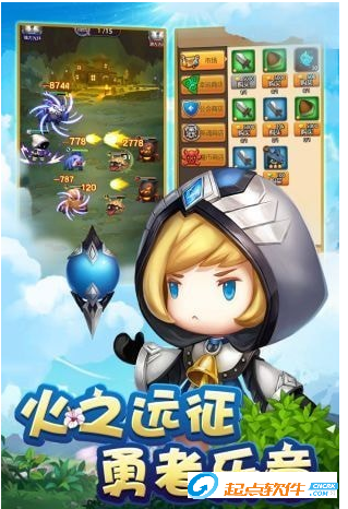 萌萌戰(zhàn)爭手游下載 v0.1.1.8 破解版圖2