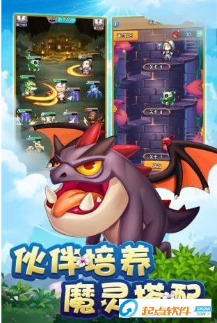 萌萌戰(zhàn)爭手游下載 v0.1.1.8 破解版圖3