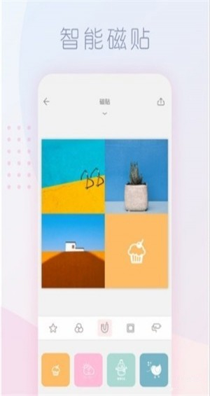 拼圖醬精選下載