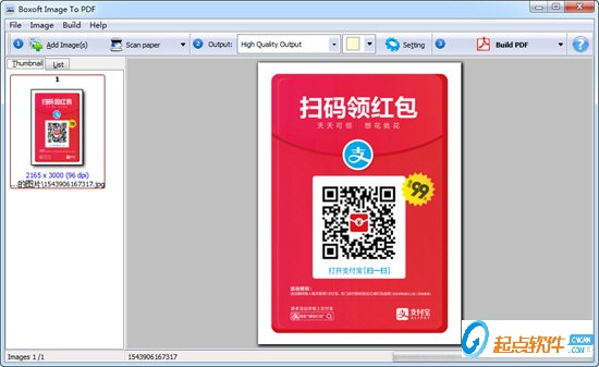 圖像轉(zhuǎn)換為PDF工具下載