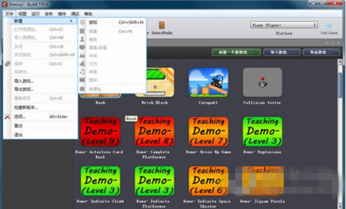 Stencyl中文版下載
