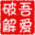 萬(wàn)能授權(quán)碼生成器 V1.0 免費(fèi)版 