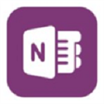 OneNote2016破解版 免費版 