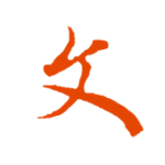 郁文閱讀 v1.0.0 安卓版 