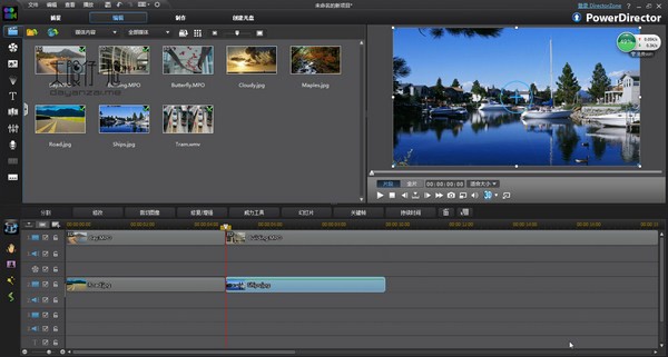 CyberLink PowerDirector Ultimate下載