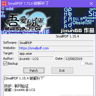 smallpdf注冊(cè)機(jī)