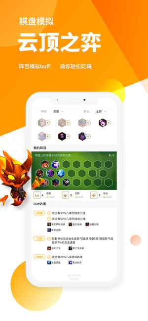 超凡電競(jìng)appios