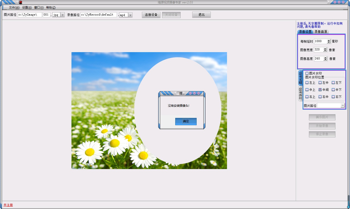 靖源視頻攝像專(zhuān)家