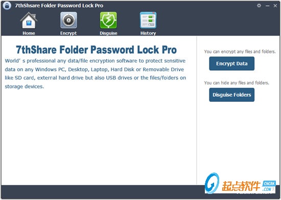 專業(yè)文件加密工具下載
