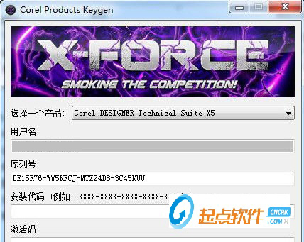 Corel產(chǎn)品注冊機下載