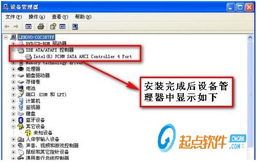 ahci驅(qū)動win7版下載