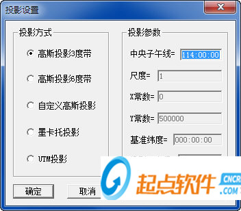 COORD坐標(biāo)轉(zhuǎn)換工具官方版