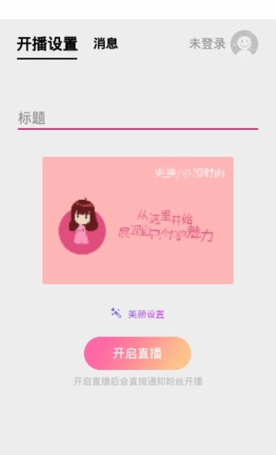 云潮娛樂(lè)v1.1.7正式官方版圖1