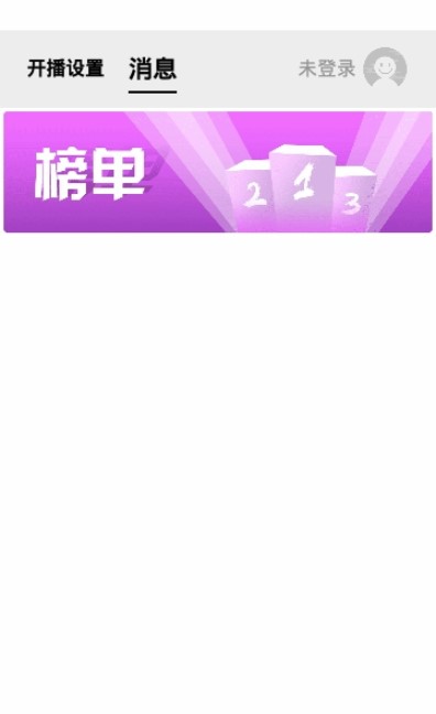 云潮娛樂(lè)v1.1.7正式官方版圖2