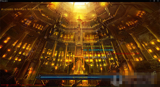 極域之巔最新版