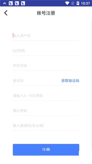 小土豆軟件下載 v1.4 安卓版圖1