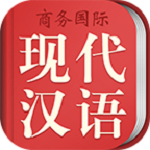 現(xiàn)代漢語大詞典app v3.4.0 安卓版 