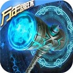 斗氣萬(wàn)年魂環(huán)下載 v1.0 安卓版 