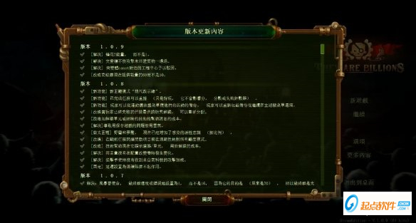 億萬僵尸升級(jí)補(bǔ)丁