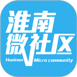 淮南微社區(qū)下載 v2.0.0 安卓版 