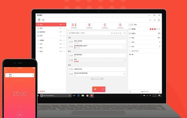 瘋狂番茄客戶端下載
